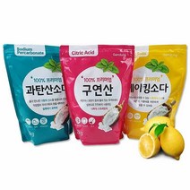 감동 베이킹소다 과탄산소다 구연산 2kg 사용법 흰옷 빨래 표백 옷 찌든 떄 싱크대 청소, 구연산2kg