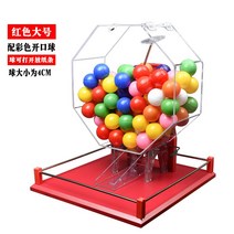 대형 수동 랜덤 돌림판 번호 추첨기 로또번호생성 룰렛 로또 기계 술자리 게임 벌칙 놀이, 빨간판 + 단색 랜덤 컬러볼 100개
