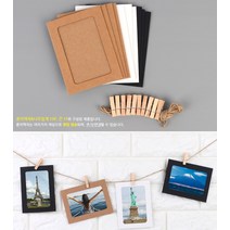 액자표구 종이액자 DIY 인테리어액자 벽걸이 포토액자, 중 10P