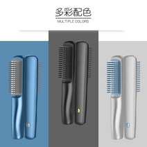 헤어빔 탈모용빗 두피관리 미녹시빔 헤어갈바닉 스트레이트 휴대용 충전식 전기 빗, 단일사이즈, A