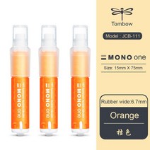 전시 일러스트 시각디자인 Tombow-모노 지우개 JCB 립스틱 로터리 아트 스케치 드로잉 연필/샤프 펜슬 스, 10 3PCS Orange