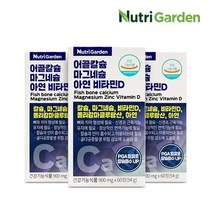 어골칼슘 마그네슘 비타민d 아연 생선 뼈 추출 상어연골분말 보스웰리아추출물 msm 5중 복합기능성 식약처인증 뼈건강 도움 금속 검사 테스트 통과 칼슘 인 폴리감마글루탐산 영양제, 2개, 60정