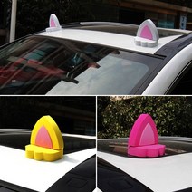 차량용 장식귀 고양이 발바닥 안테나볼 스티커 용품, B TYPE (발바닥)