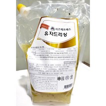 2KG 대용량 유자드레싱 샐러드 드래싱 새싹 연어 소스 파우치 비닐팩 업소용 납품용 큰 식당 음식점