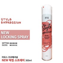 아모스 NEW 락킹 300ml 헤어스프레이, 1개