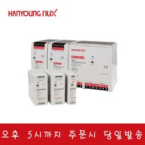 한영넉스 DPS-120S-24 파워서플라이 SMPS DC24V 5A
