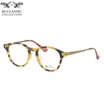 BJ CLASSIC COLLECTION P-539MT 59-30H 47 안경 BJ 클래식 컬렉션 CELLULOID 셀룰로이드 시리즈 일본제 made in Japan 국산 맨즈 레이디스