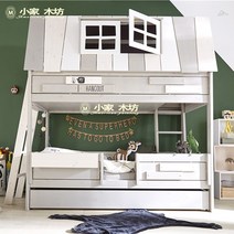 어린이벙커침대 분리형2층 초등학생 주니어 어른2층 여아 비밀 자료 로프트 이층 벙커침대, 보증금, 1000mm1900mm, 이층침대만