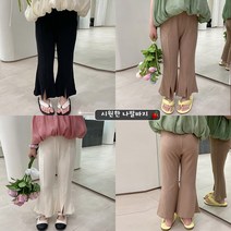 여아 부츠컷 레깅스 아기 여아 나팔바지 봄 여름
