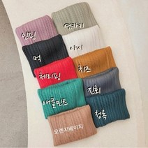 플리츠유 이세이 플리츠 넥워머 여성
