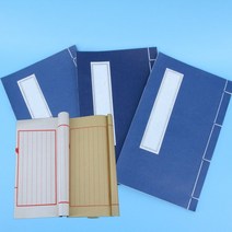 세로줄 내지 앤틱 촬영소품 고서메모장 세로노트 옛날서책 골동품 붓글씨, 백색