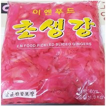 생강초절임 적초생강 업소용 반찬거리 밑반찬 1.3kg