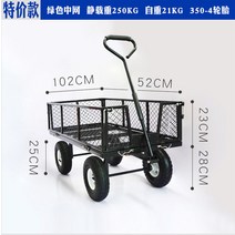 핸드카 손수레 농업용 사륜차 해드 전동 리프트 평판 트럭 강화 접이식 트레일러, 특별 제공 - 미디엄 - 블랙