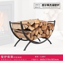 나무 벽난로 화목 난로 장작 실내 불멍 선반 선반 보관 선반 액세서리 통 선반 선반