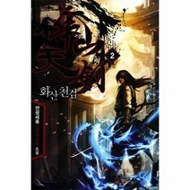 이노플리아 화산천검 2, One color | One Size@1