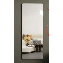 아크릴 벽거울 대형 전신거울 심플 벽걸이 미러 사각, 직각거울 50x150cm