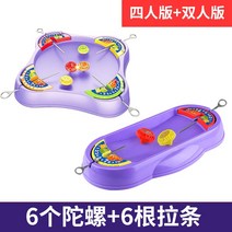 게임 회전 왕훙 보드 대전 팽이 풀아웃식 전투판 토라줄 메쉬게이밍의자, T02-2인용의.타입4개 인판배합 6팽이