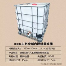 농업용 물탱크 1톤 관수 대용량 물통 빗물 이동식, 1000L 화이트