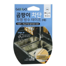 오너클랜 방수 테이프-투명 38mm x 3M 곰팡이 차단 욕실 주방, 본상품