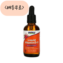 [늘품] 나우푸드 액상 비타민 D 10mcg 59ml Liquid Vitamin D-3, 1개