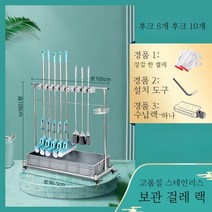 막대걸레 대걸레걸이 빗자루 봉걸레 걸이대 청소도구 거치대, 4
