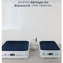대형 에어침대 53cm 자충 매트리스 퀸 싱글사이즈