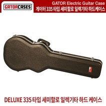 GATOR DELUXE 335 타입 세미할로 일렉기타 하드 케이스 GC-335, 1195 x 483 x 205 mm