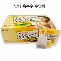 옥수수 수염차 80T 티백차 국산차 옥수수 수염 티백율무차 유자차 음료 곡물차 생강가루 티백차 녹차 옥수수수염차 담터차 자몽주스 갈아만든배 새콤달콤 생강차, 담터옥수수수염차80T