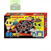 덧셈뺄셈_신비아파트_시즌3_오목게임 E271, 상세페이지 참조