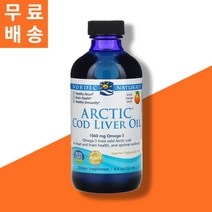 노르딕내추럴스 아크틱 대구간유 액상 rTG 오메가3 오렌지맛 237ml 알티지