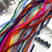 히야가게 칼라 론델 비즈 4mm, 63.반투명스카이