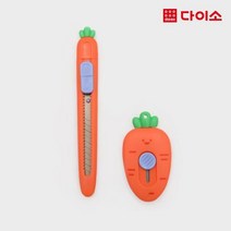 [다이소]당근컷터칼(2P)1000-1023438