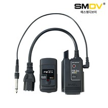 SMDV 무선동조기 FW-2 세트_Kit 쇼핑몰 촬영시 추천, 단품