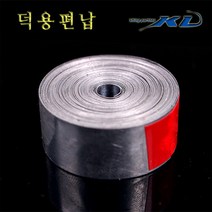 KD조구 덕용편납 비접착형/대용량 편납/편납, 폭 1.3mm