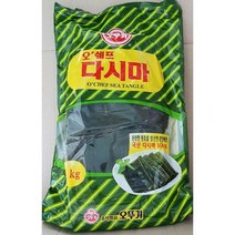 [HIT상품] 건다시마(오쉐프 국물용 1k) X5 식당 업체 주방 요리, 상세페이지 참조, 상세페이지 참조