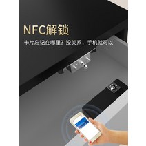 가정용 암장서랍 비밀번호 잠금 탈의장 문서장 사물감지 잠금장치 구멍 면제 개인보안-35090, 05.소장/가입 →우선발송부
