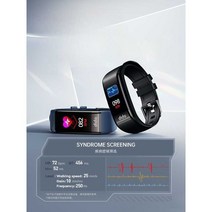 스마트 워치 혈압 심박수 심전도 측정기 팔찌, 상세 페이지 참고, U