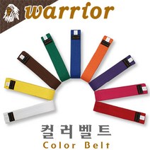 [warrior] 컬러벨트(색띠) / 태권도 합기도 격투기 특공무술 해동검도 / 컬러9종 / 넓이4cm 길이160cm, 빨강색