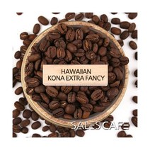 하와이안 코나 200g(SRSC910CI0100A02) 굵게분쇄/커피메이커/핸드드립(D)