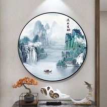 수묵 산수화 원형 비즈 보석십자수 DIY 실내 취미 공예, 90X90cm