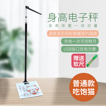 방탄글래스 전자 체지방저울 체지방측정기 다이어어트 전용 인체에 정밀하다 스마트 정밀건강저울 신장 체중계 4811148149, 배불리 먹다 고양이 정확 측정함 신장, USB 충전