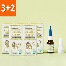 3+2 아이이베5 드롭스D 아기유산균 신생아 유아 돌아기 비타민D 액상유산균 8ml, 아이이베5 드롭스D 5개 (5개월분)