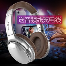 무선헤드셋 10만원대 헤드폰 가성비블루투스헤드셋 블루투스헤드셋 게이밍 헤드셋 20대 블루투스헤드폰가성비 블루투스헤드폰 헤드폰 가성비 해드폰, 패셔너블 실버 (심쿵 사운드★프리미엄 비주얼★더블 배터, 공식 표준 분배