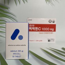 아크셀 무기셀레늄 200mgX50정(1통)   종근당 비타민C 1000mg 200정 증정