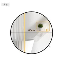 [해외] 대형 메이크업 욕실 휴대용 탁상 거울 직구, 1.40cm black