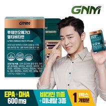 GNM 루테인오메가3 멀티비타민 1박스/11종 비타민 3종 미네랄 비오틴 아연 비타민B D