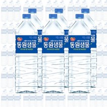 동원샘물 유라벨 2리터 2l 6개 12/24/36개 무라벨 가능 생수 탄산수 국산, 24개
