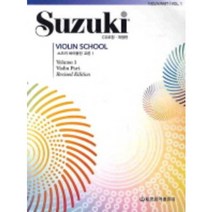 스즈키 바이올린 교본 4 CD1장 개정판 세광음악출판사