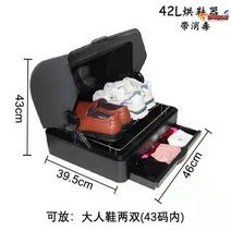 운동화건조기 소독기 안전화 부츠 업소용 신발장 가정용 신발건조기 살균기 장화 세탁기 군화 군부대, 다용도오존살균베이킹두켤레