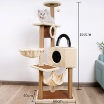 고양이 원목 미니 캣타워 캣폴 DIY 원형 투명해먹 숨숨집 카페트 스크래쳐 캣워크 캣워커 131, 011 여름 매트